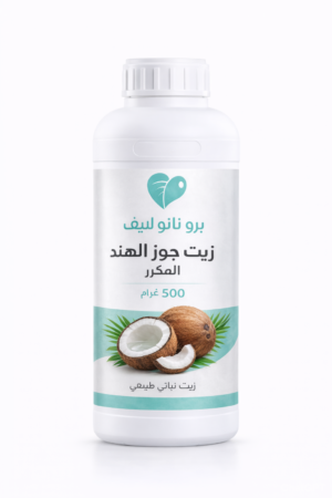 زيت جوز الهند مادة أولية متعددة الاستخدامات. مناسب للمصانع وخطوط الإنتاج. جودة مستقرة للتصنيع بكميات كبيرة.